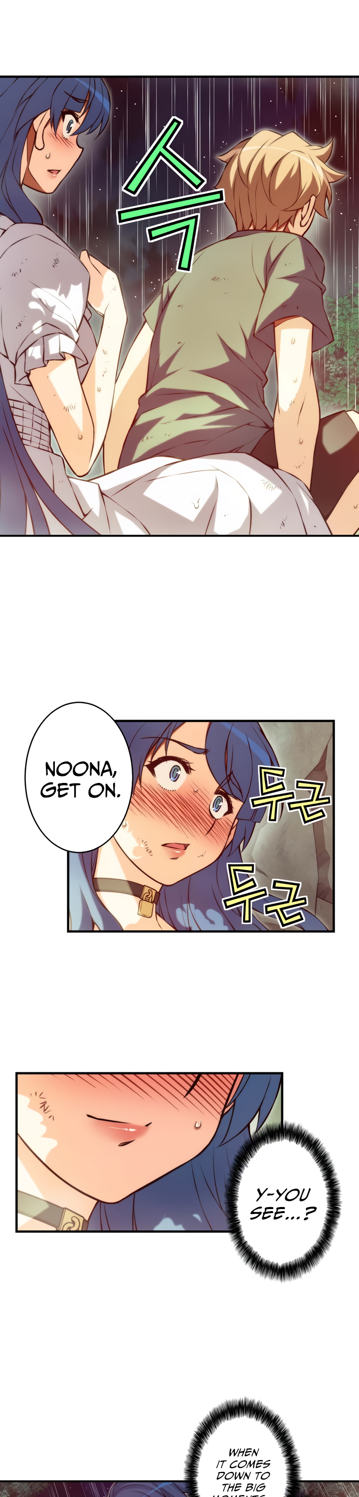 Cohabitation with the Fiancee Chapter 74 - HolyManga.Net