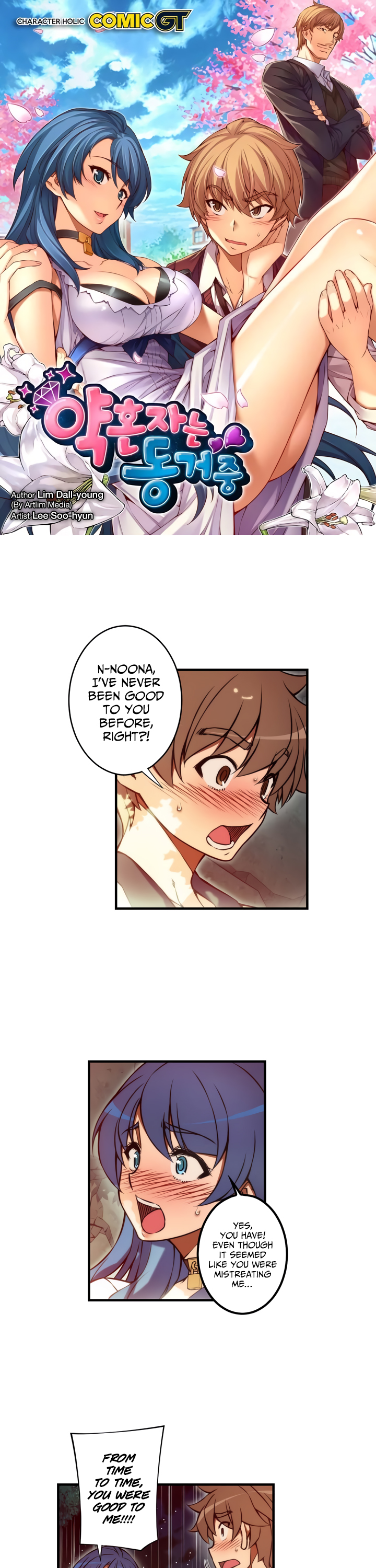 Cohabitation with the Fiancee Chapter 74 - HolyManga.Net