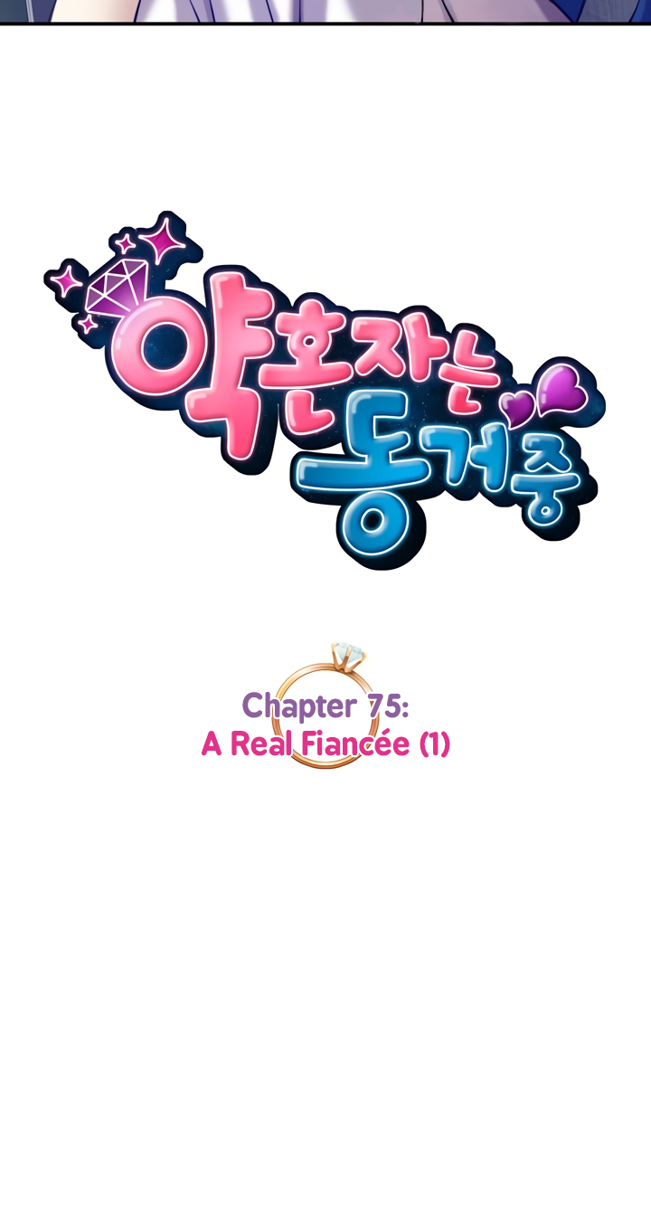 Cohabitation with the Fiancee Chapter 75 - HolyManga.Net