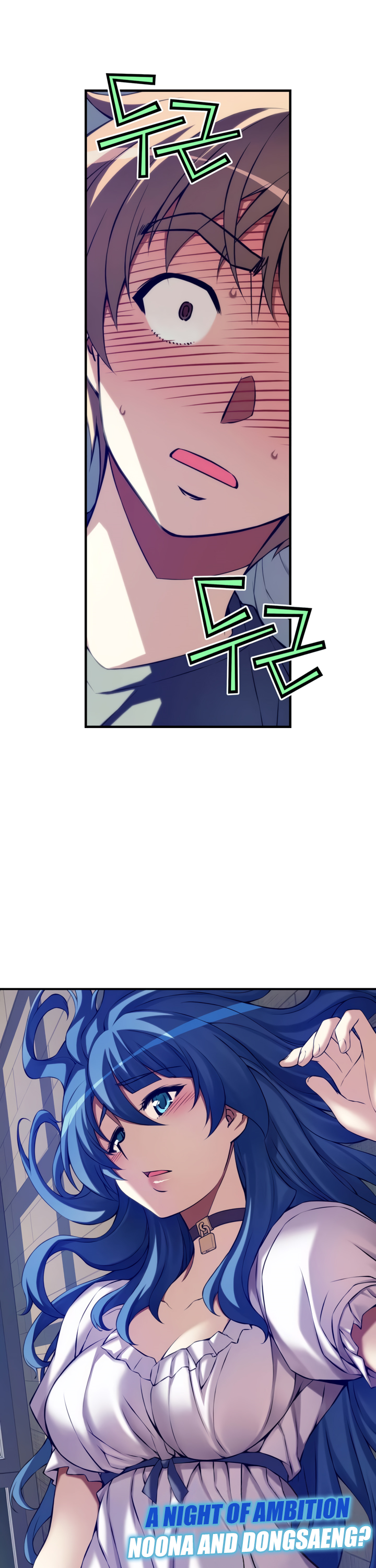 Cohabitation with the Fiancee Chapter 75 - HolyManga.Net
