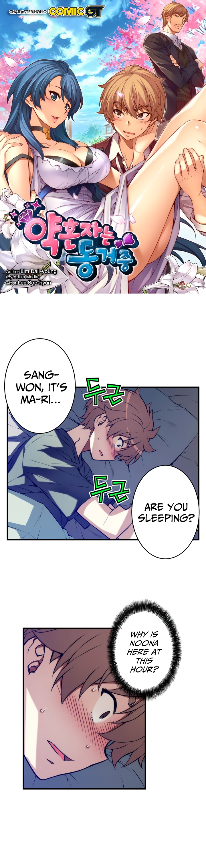Cohabitation with the Fiancee Chapter 75 - HolyManga.Net