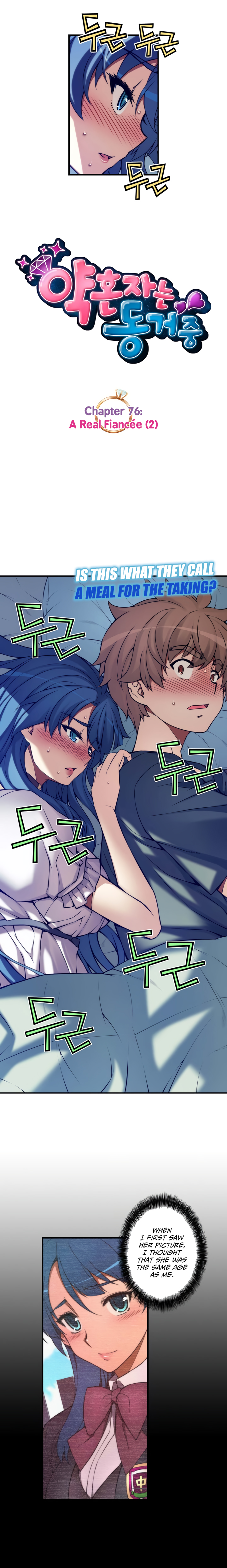 Cohabitation with the Fiancee Chapter 76 - HolyManga.Net