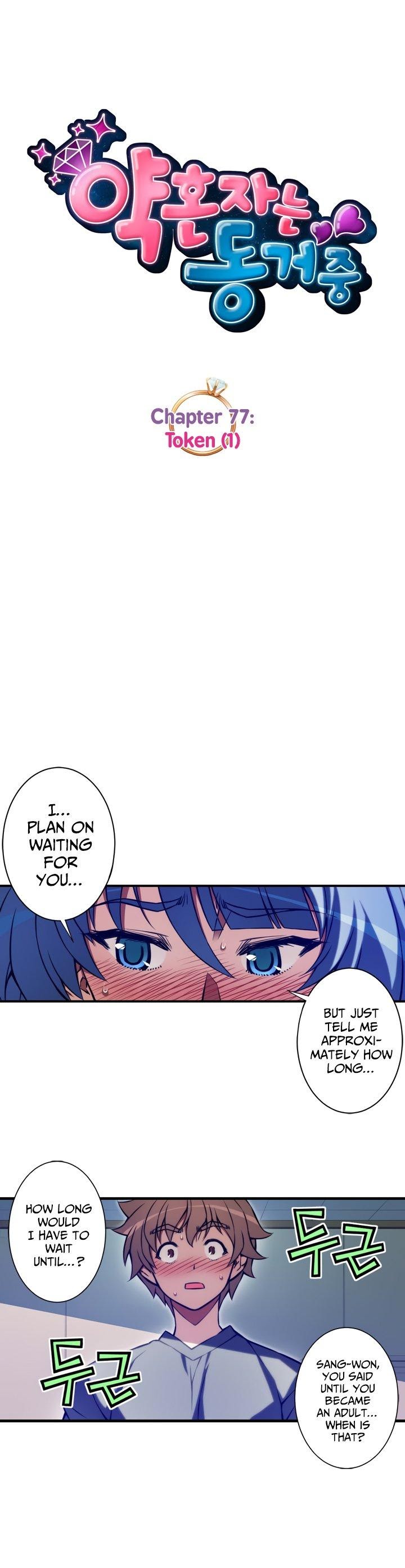 Cohabitation with the Fiancee Chapter 77 - HolyManga.Net