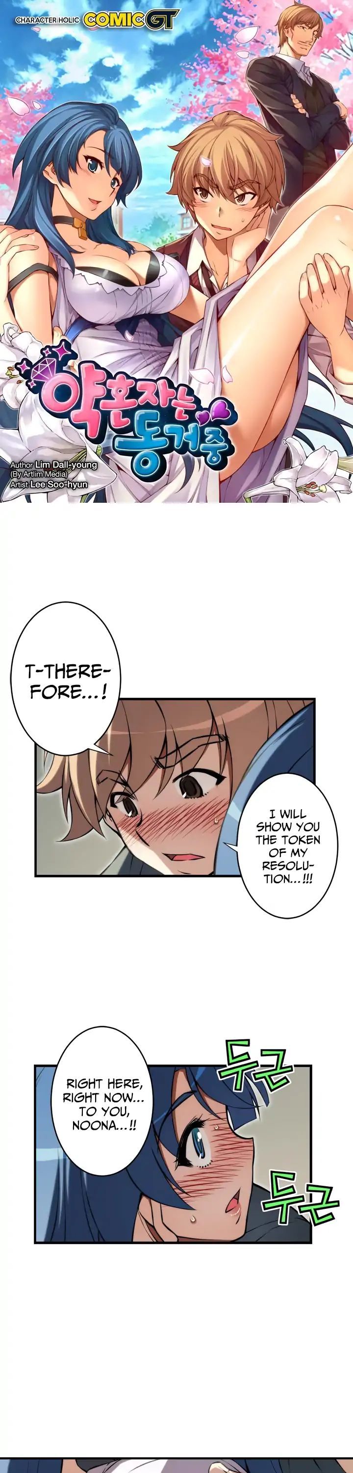 Cohabitation with the Fiancee Chapter 78 - HolyManga.Net