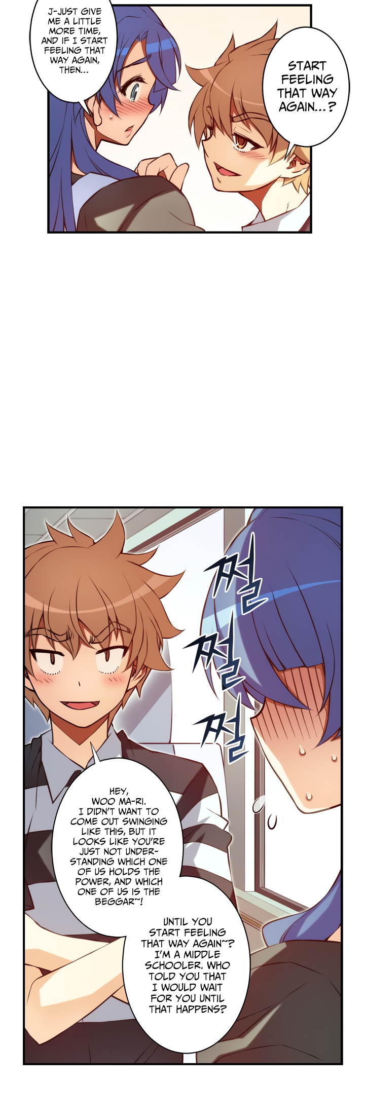 Cohabitation with the Fiancee Chapter 79 - HolyManga.Net