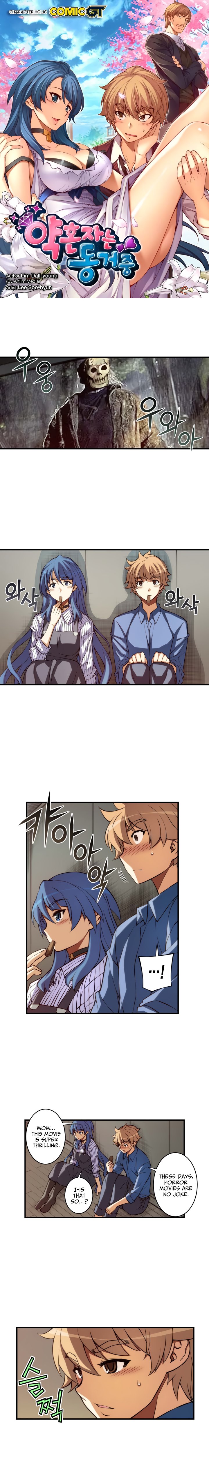 Cohabitation with the Fiancee Chapter 82 - HolyManga.Net