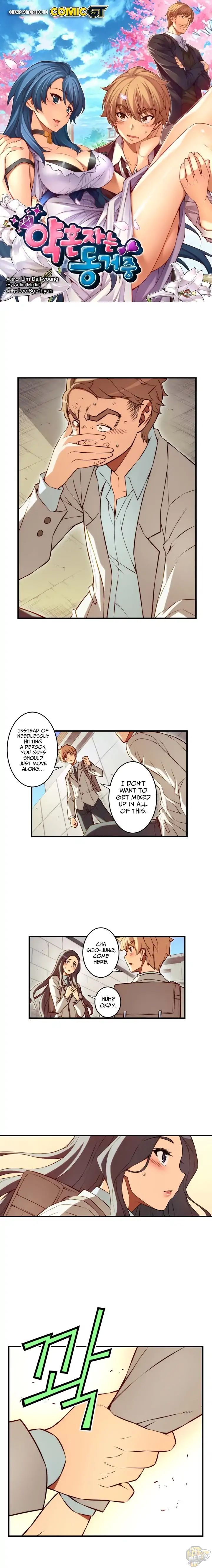 Cohabitation with the Fiancee Chapter 90 - HolyManga.Net