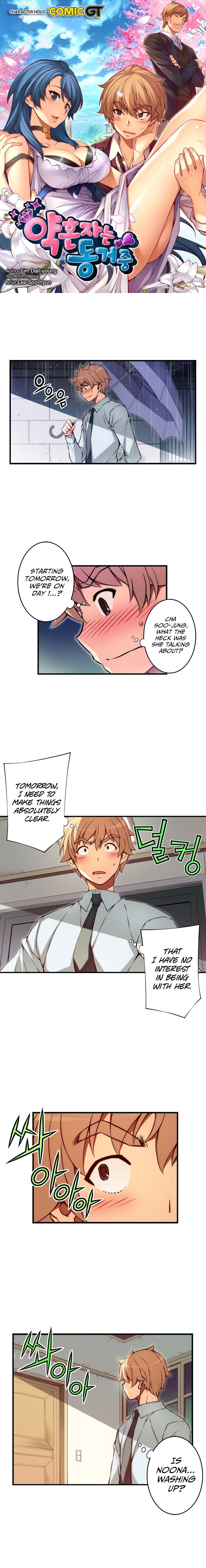 Cohabitation with the Fiancee Chapter 97 - HolyManga.Net