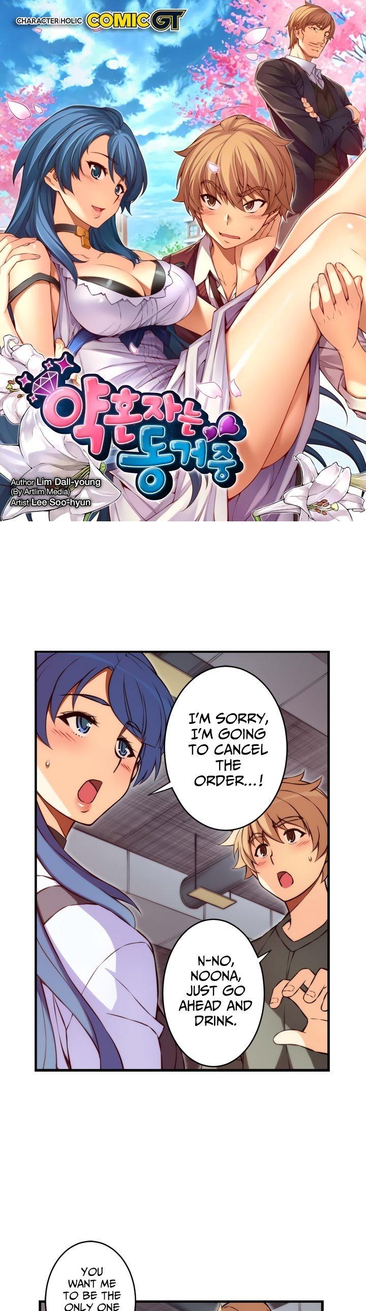 Cohabitation with the Fiancee Chapter 98 - HolyManga.Net