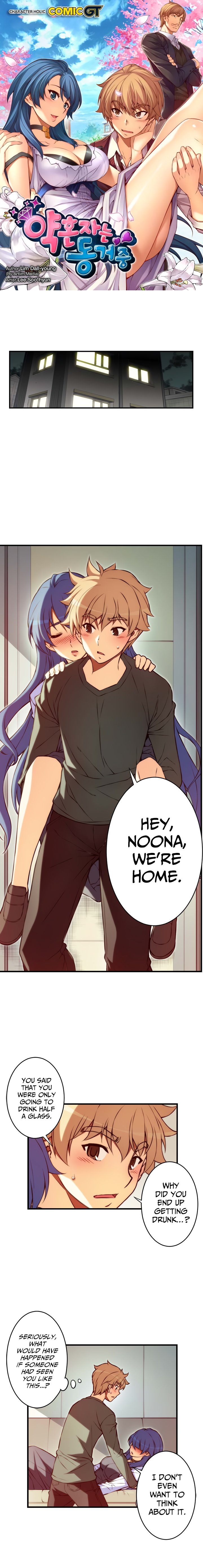 Cohabitation with the Fiancee Chapter 99 - HolyManga.Net