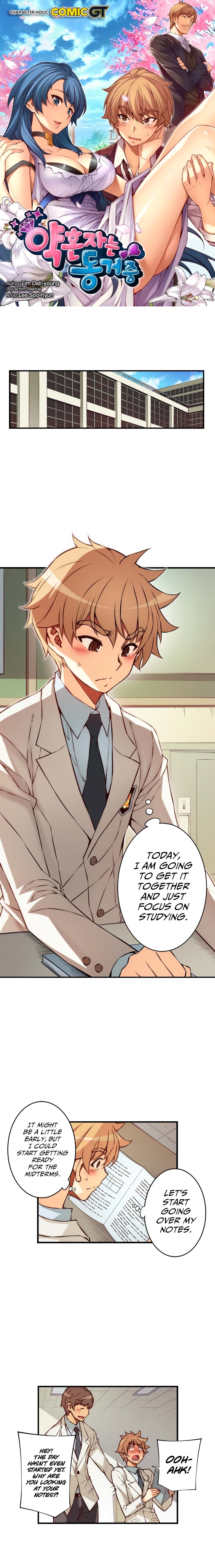 Cohabitation with the Fiancee Chapter 100 - HolyManga.Net