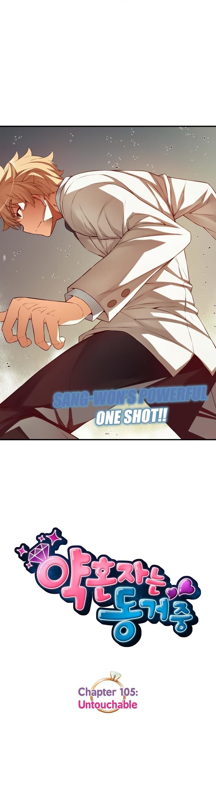 Cohabitation with the Fiancee Chapter 105 - HolyManga.Net