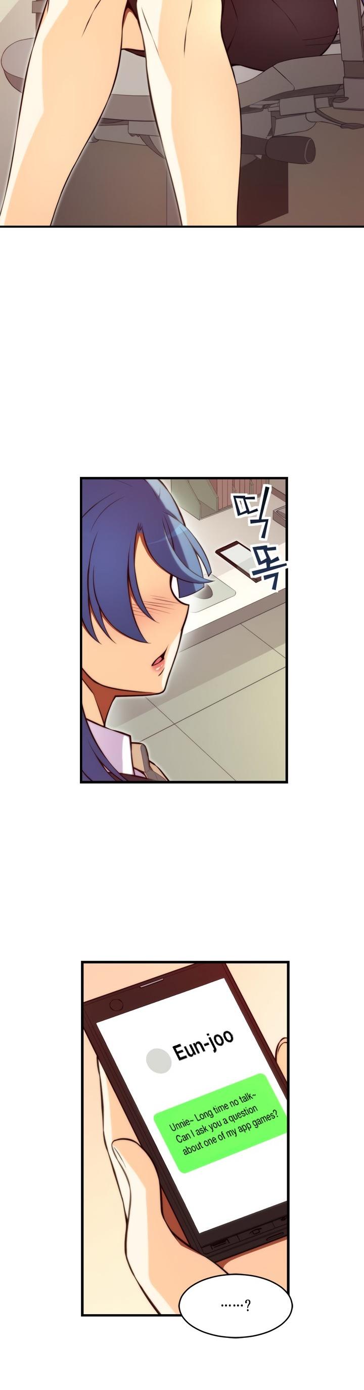 Cohabitation with the Fiancee Chapter 106 - HolyManga.Net