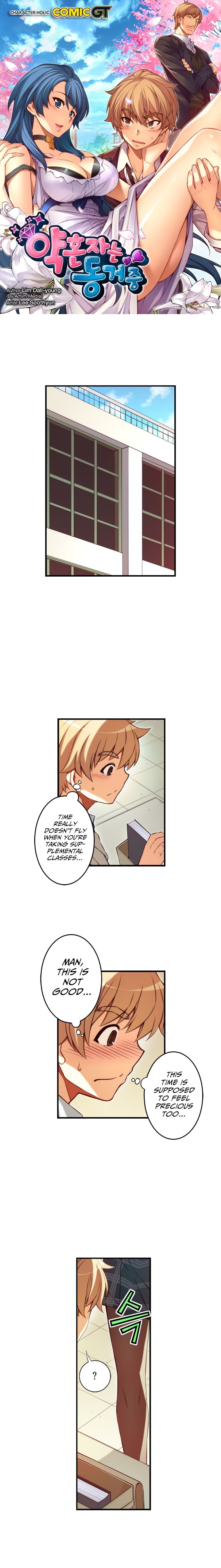 Cohabitation with the Fiancee Chapter 107 - HolyManga.Net