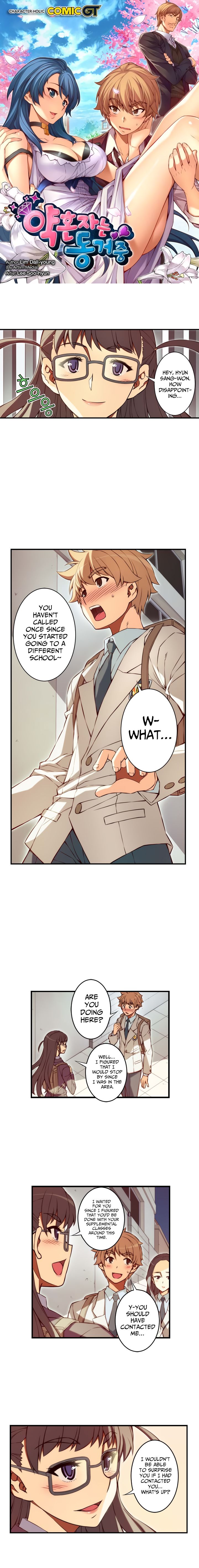 Cohabitation with the Fiancee Chapter 108 - HolyManga.Net