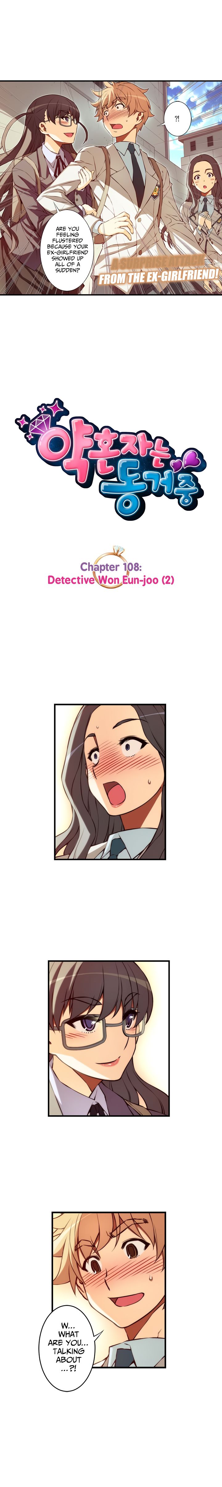 Cohabitation with the Fiancee Chapter 108 - HolyManga.Net