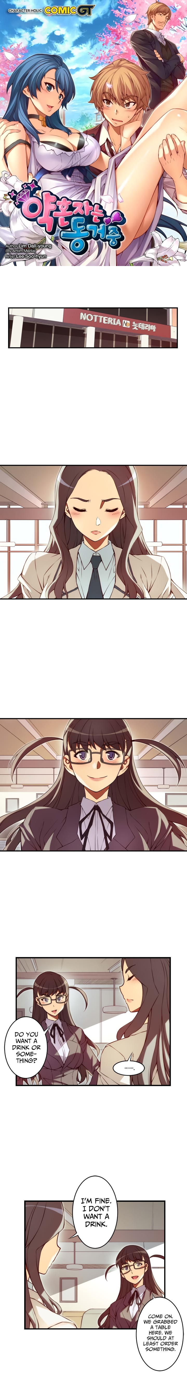 Cohabitation with the Fiancee Chapter 111 - HolyManga.Net