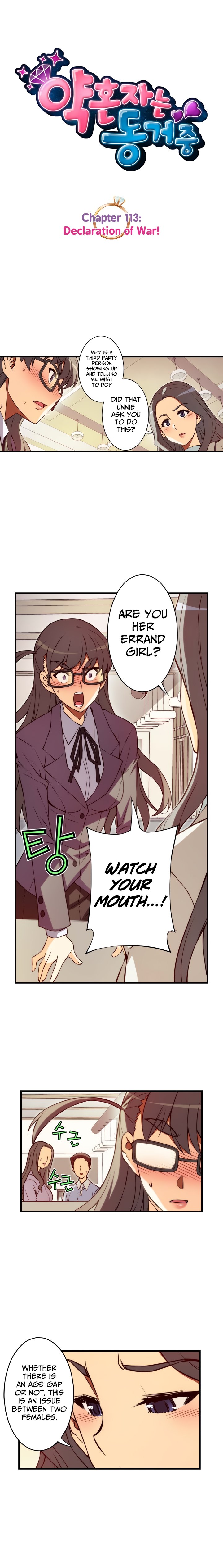 Cohabitation with the Fiancee Chapter 113 - HolyManga.Net