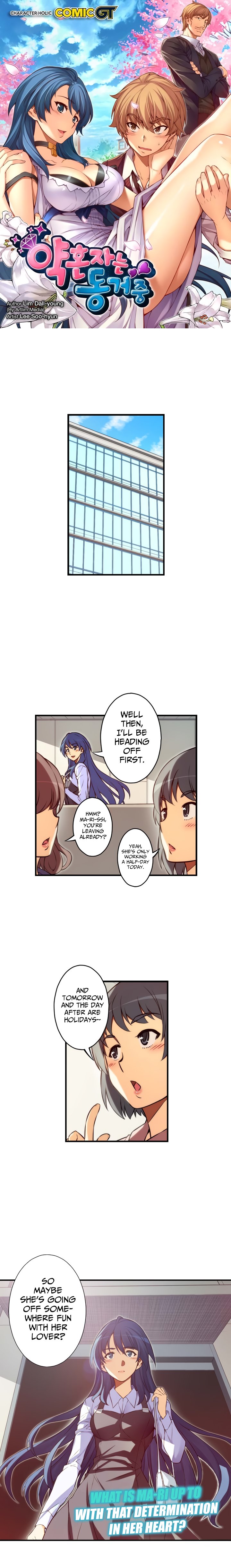 Cohabitation with the Fiancee Chapter 116 - HolyManga.Net