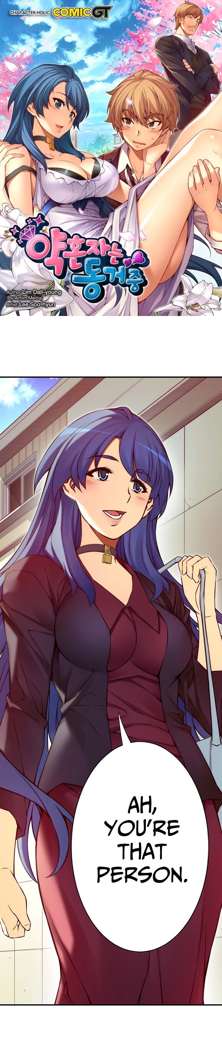 Cohabitation with the Fiancee Chapter 118 - HolyManga.Net