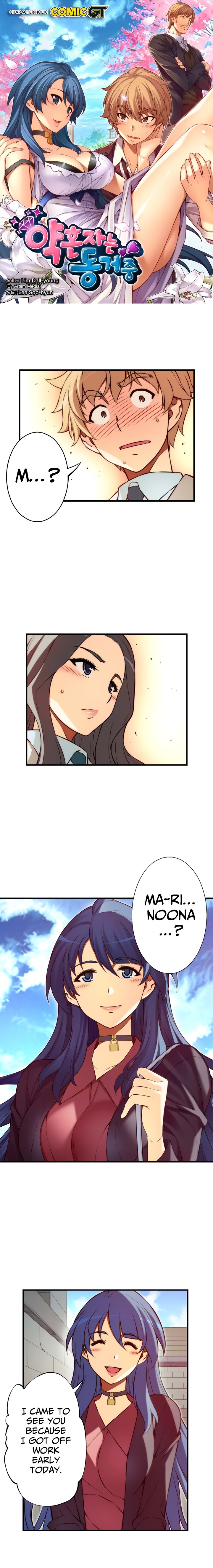 Cohabitation with the Fiancee Chapter 119 - HolyManga.Net