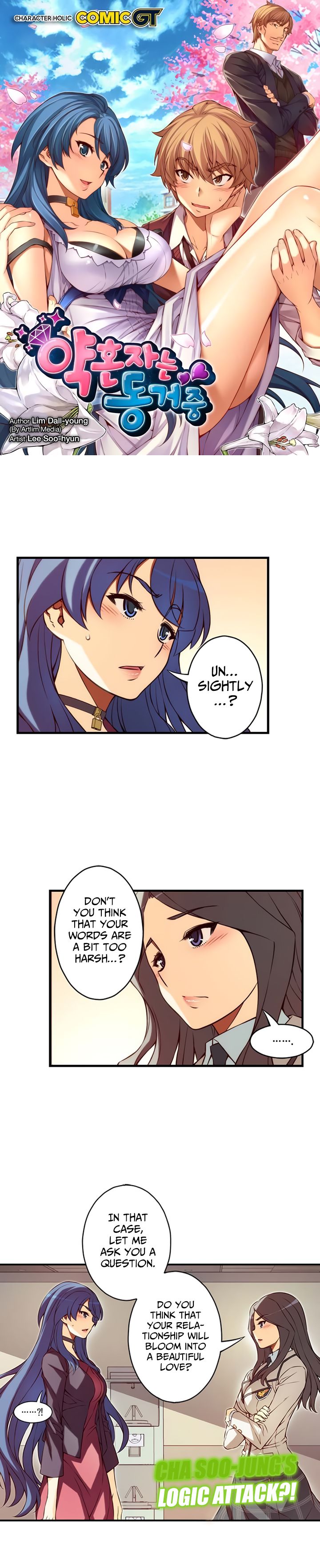 Cohabitation with the Fiancee Chapter 120 - HolyManga.Net