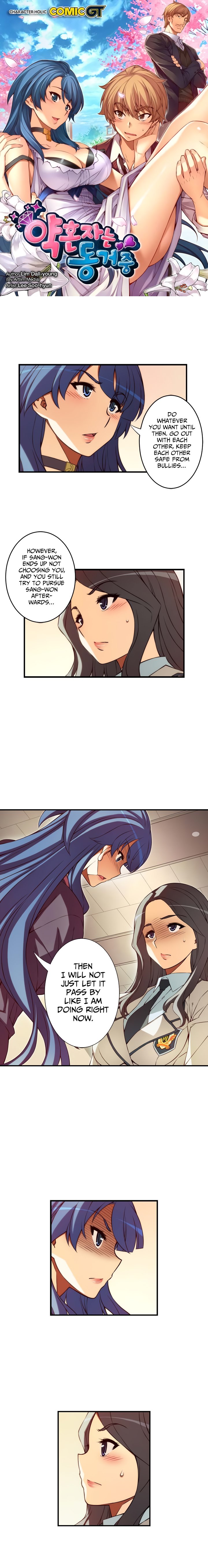 Cohabitation with the Fiancee Chapter 121 - HolyManga.Net