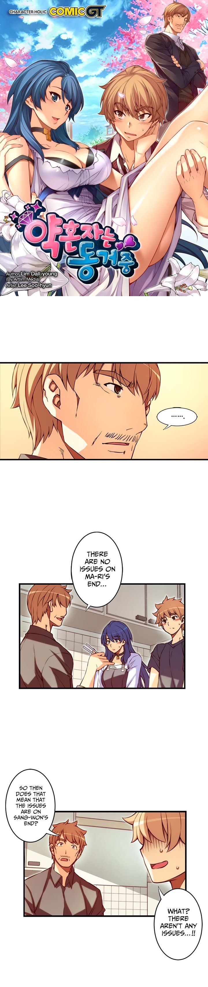 Cohabitation with the Fiancee Chapter 122 - HolyManga.Net