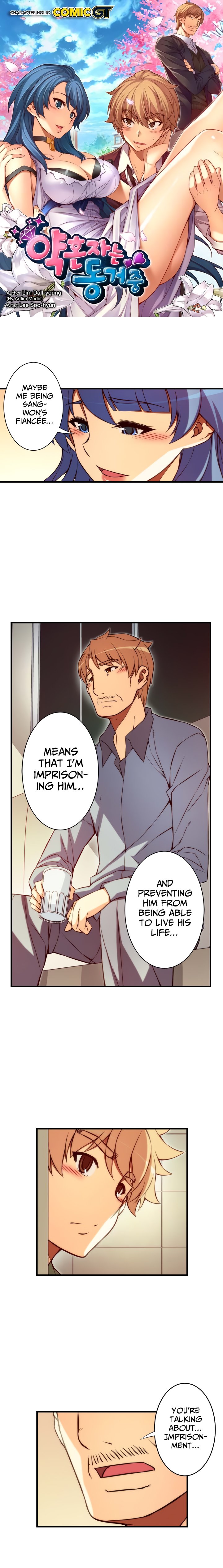 Cohabitation with the Fiancee Chapter 123 - HolyManga.Net