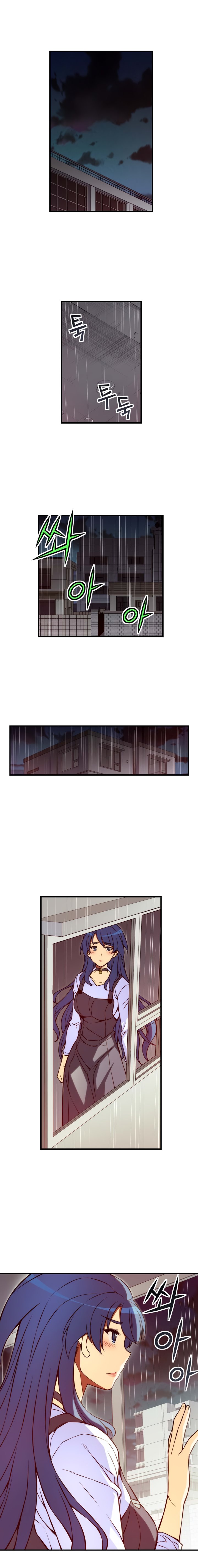 Cohabitation with the Fiancee Chapter 124 - HolyManga.Net