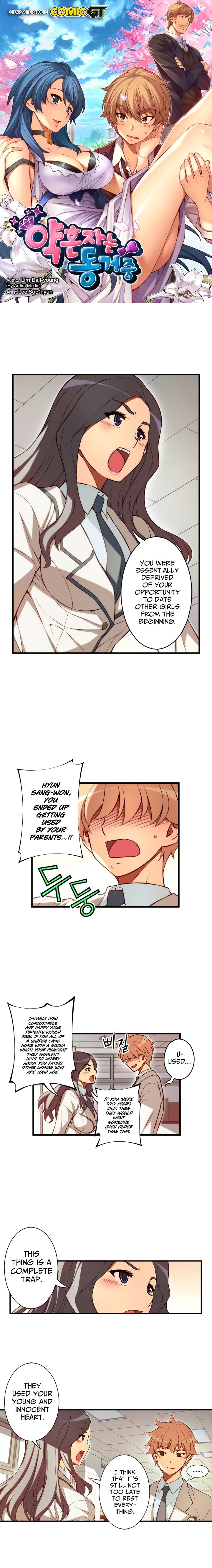 Cohabitation with the Fiancee Chapter 124 - HolyManga.Net
