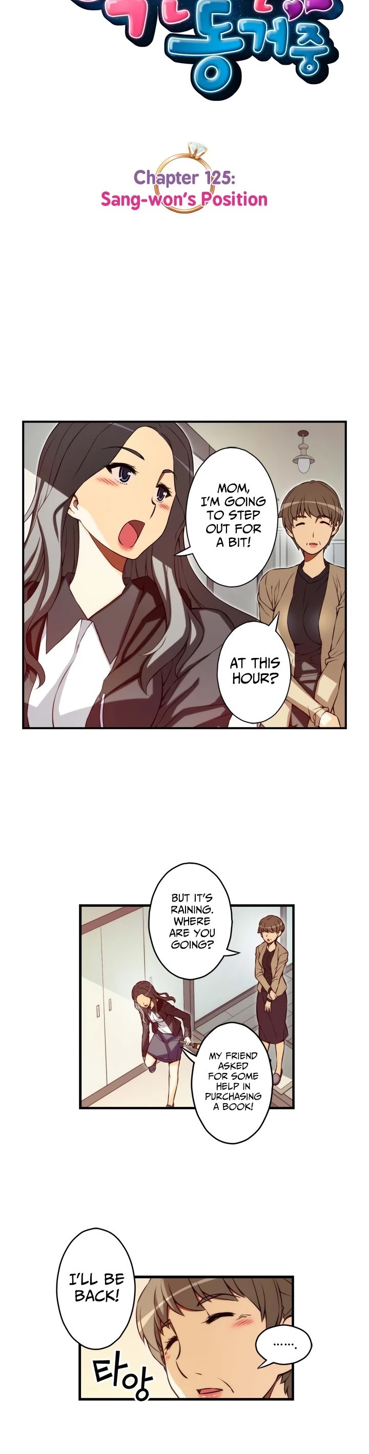 Cohabitation with the Fiancee Chapter 125 - HolyManga.Net