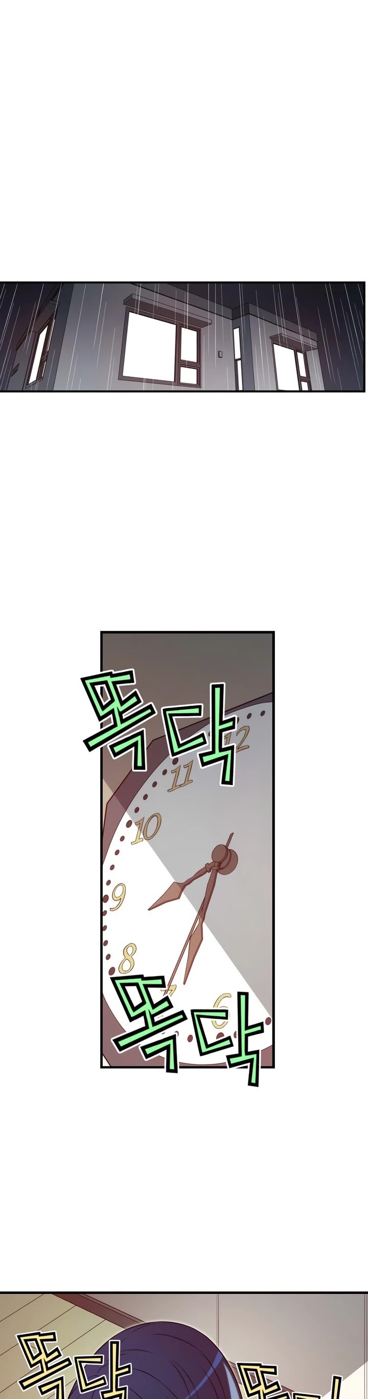 Cohabitation with the Fiancee Chapter 125 - HolyManga.Net