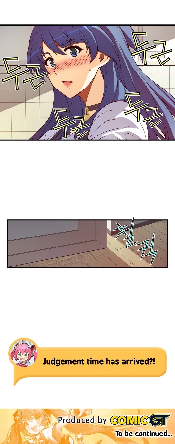 Cohabitation with the Fiancee Chapter 125 - HolyManga.Net