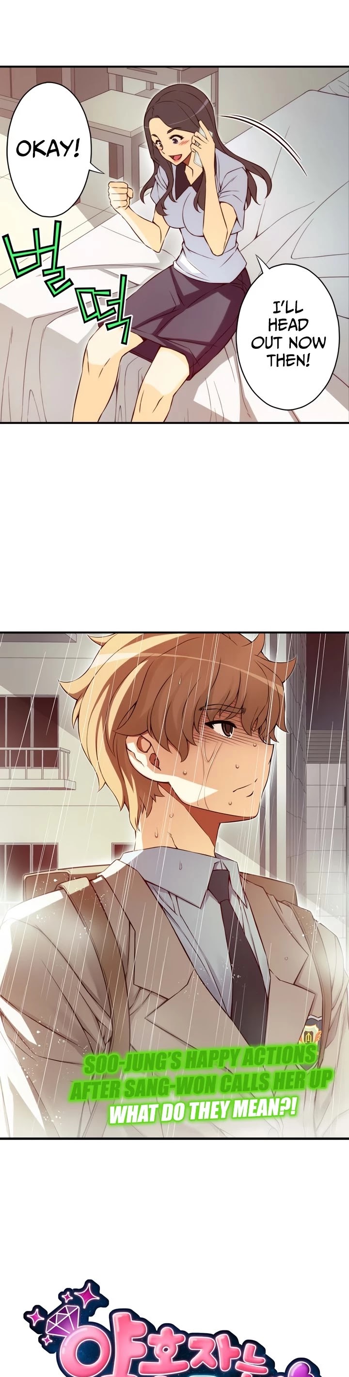 Cohabitation with the Fiancee Chapter 125 - HolyManga.Net