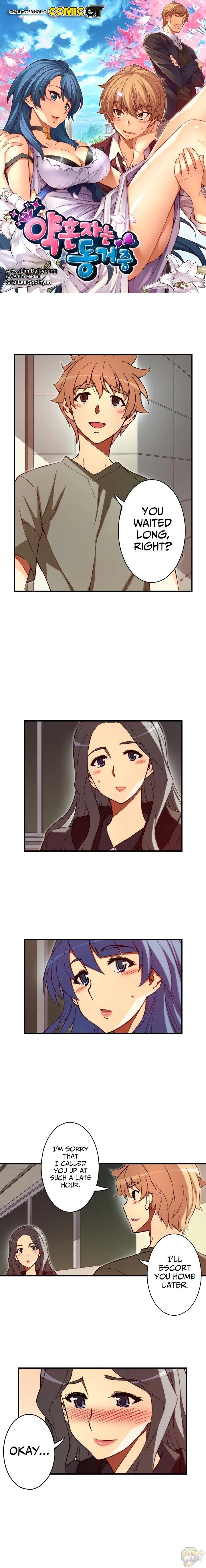 Cohabitation with the Fiancee Chapter 127 - HolyManga.Net