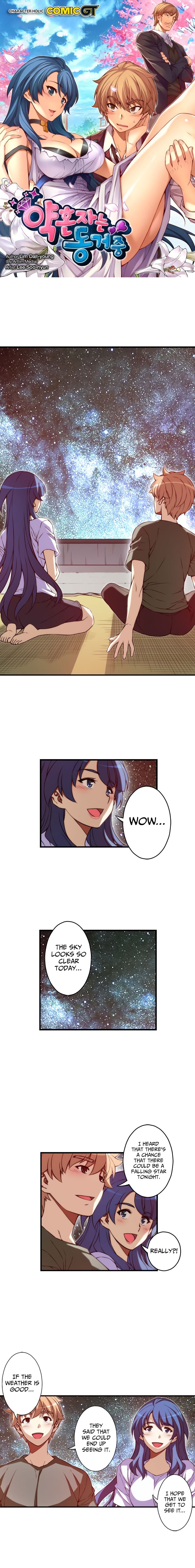Cohabitation with the Fiancee Chapter 130 - HolyManga.Net