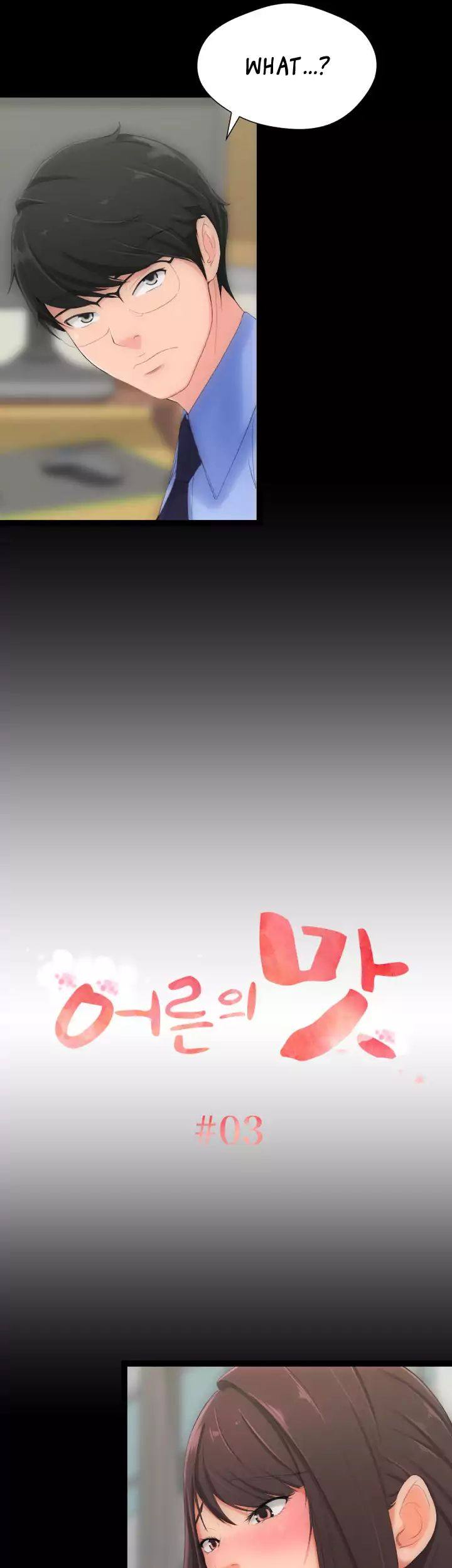 An Adult’s Experiences Chapter 3 - HolyManga.Net