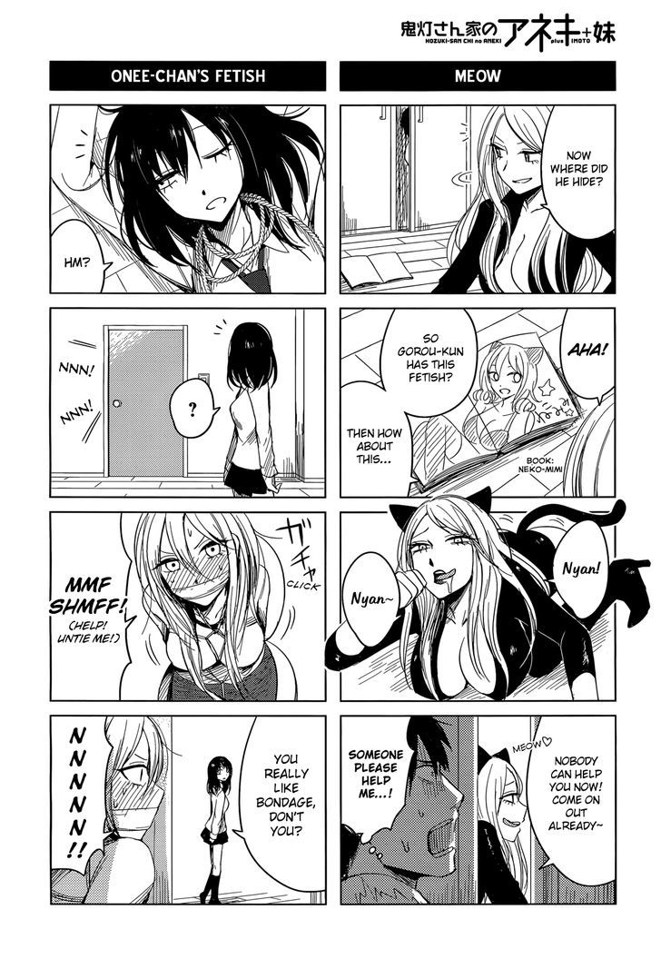 Hoozuki-San Chi No Aneki + Imouto Chapter 2 - HolyManga.Net