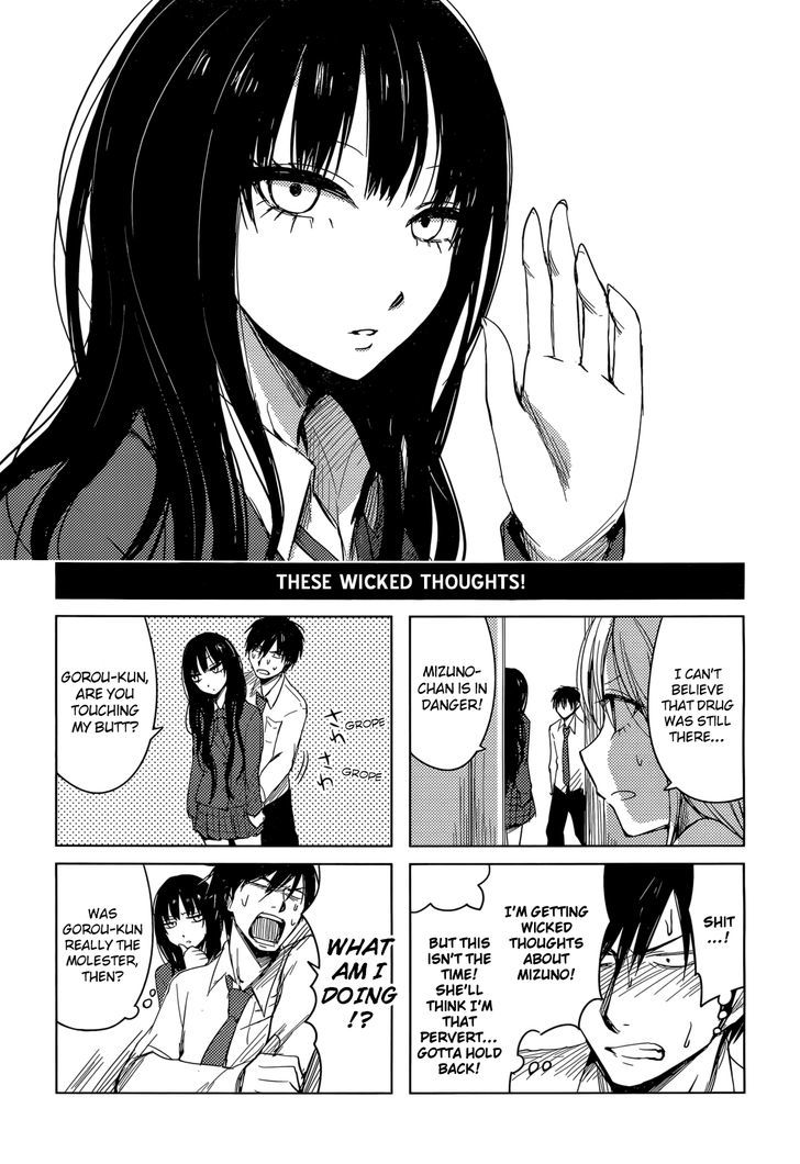 Hoozuki-San Chi No Aneki + Imouto Chapter 2 - HolyManga.Net