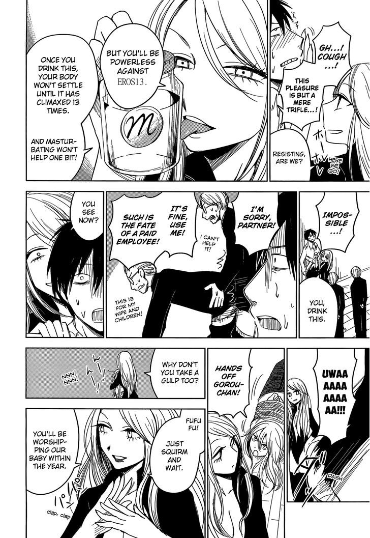Hoozuki-San Chi No Aneki + Imouto Chapter 2 - HolyManga.Net