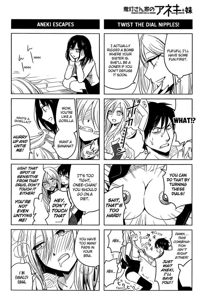 Hoozuki-San Chi No Aneki + Imouto Chapter 2 - HolyManga.Net