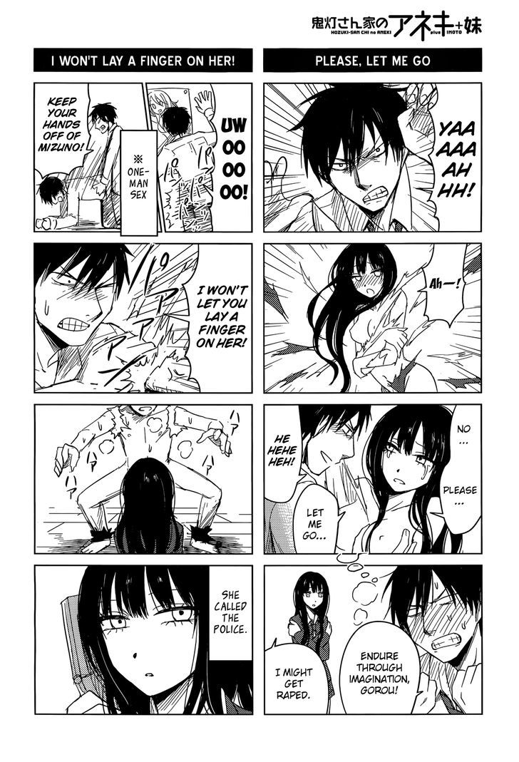 Hoozuki-San Chi No Aneki + Imouto Chapter 2 - HolyManga.Net