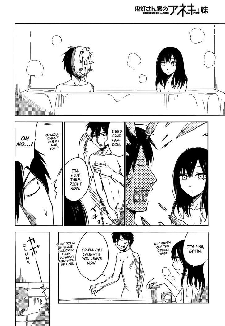 Hoozuki-San Chi No Aneki + Imouto Chapter 3 - HolyManga.Net