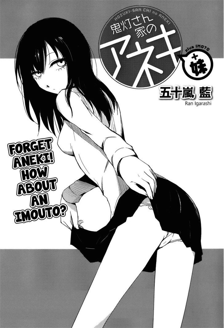Hoozuki-San Chi No Aneki + Imouto Chapter 3 - HolyManga.Net