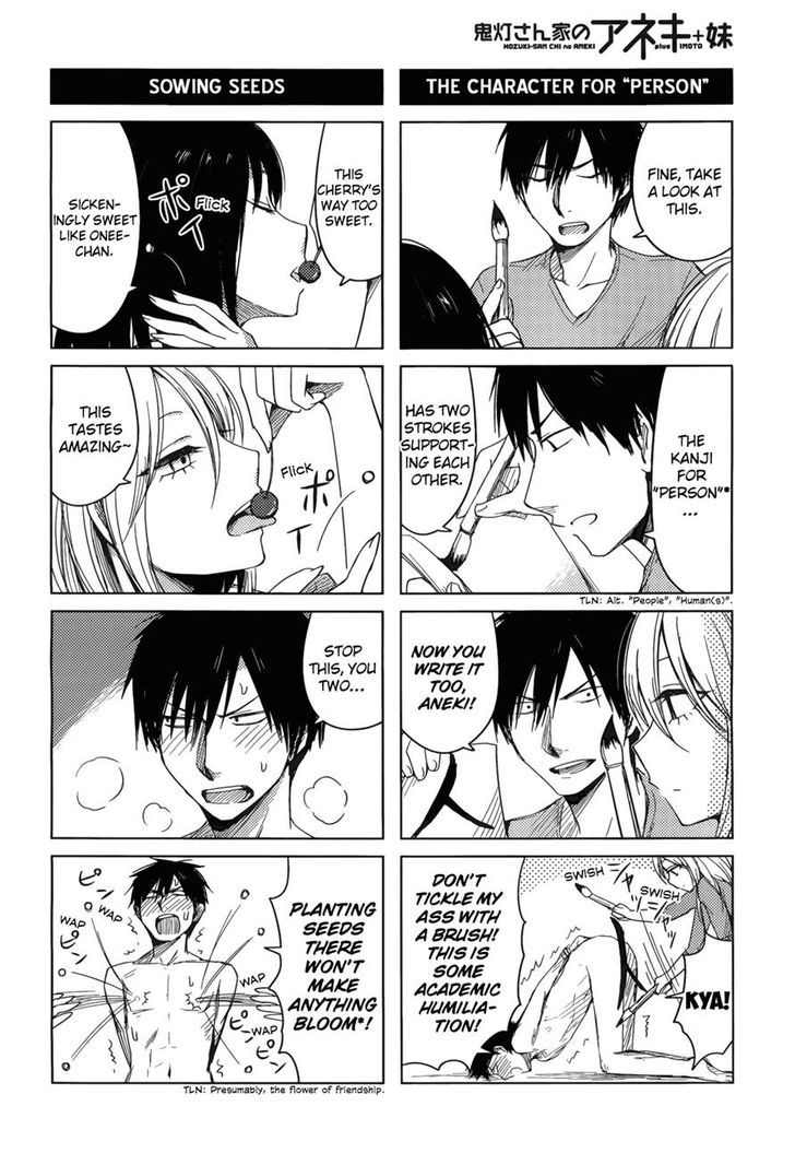 Hoozuki-San Chi No Aneki + Imouto Chapter 3 - HolyManga.Net