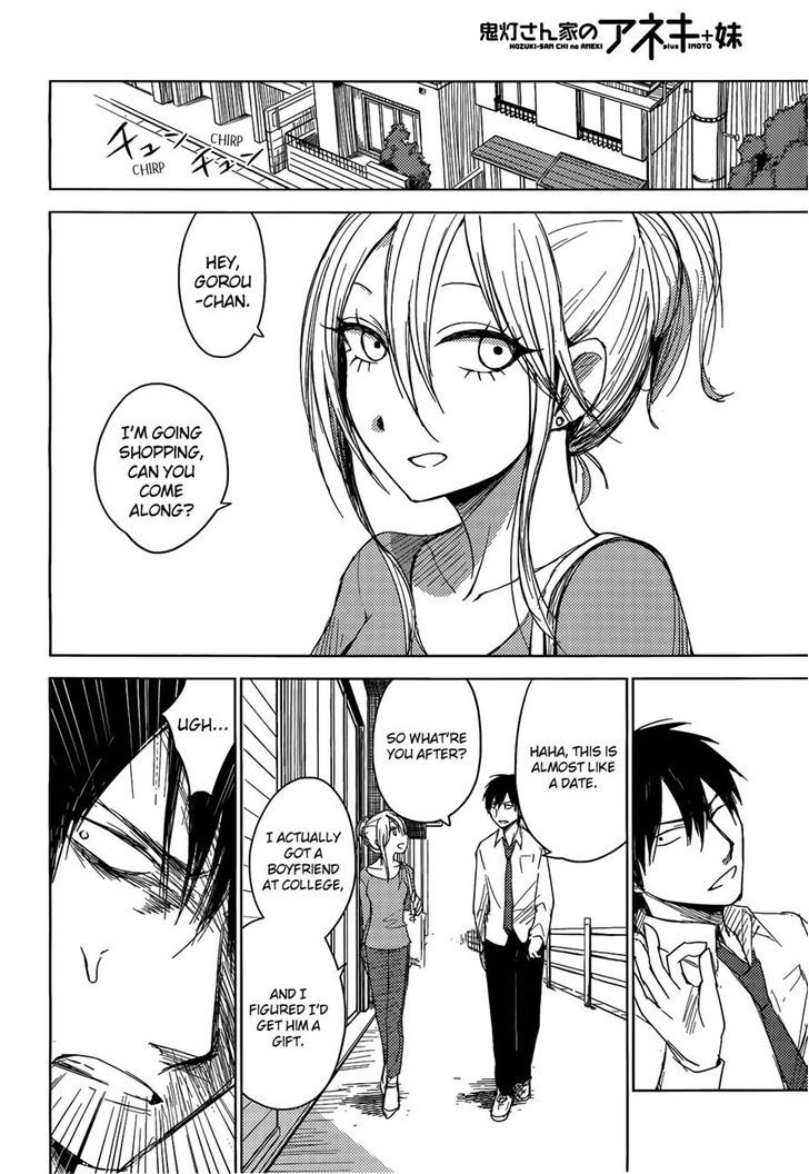 Hoozuki-San Chi No Aneki + Imouto Chapter 4 - HolyManga.Net