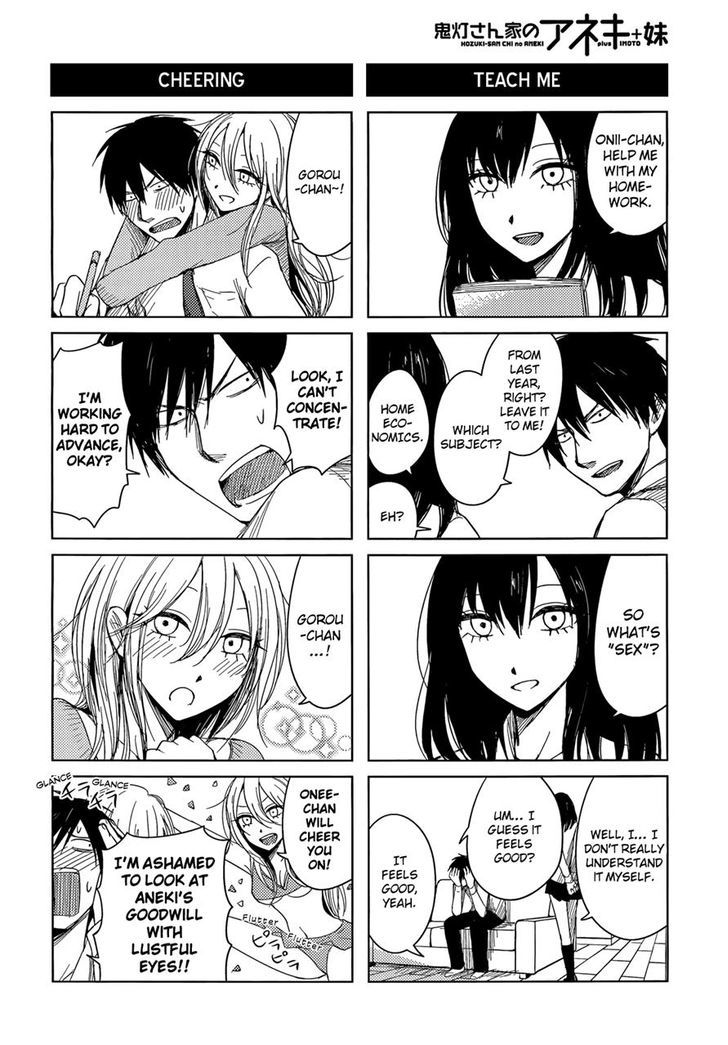 Hoozuki-San Chi No Aneki + Imouto Chapter 4 - HolyManga.Net