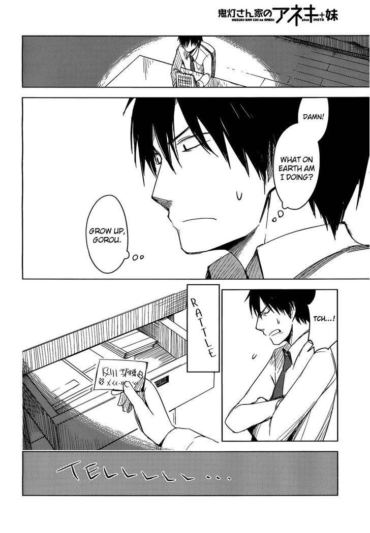 Hoozuki-San Chi No Aneki + Imouto Chapter 4 - HolyManga.Net