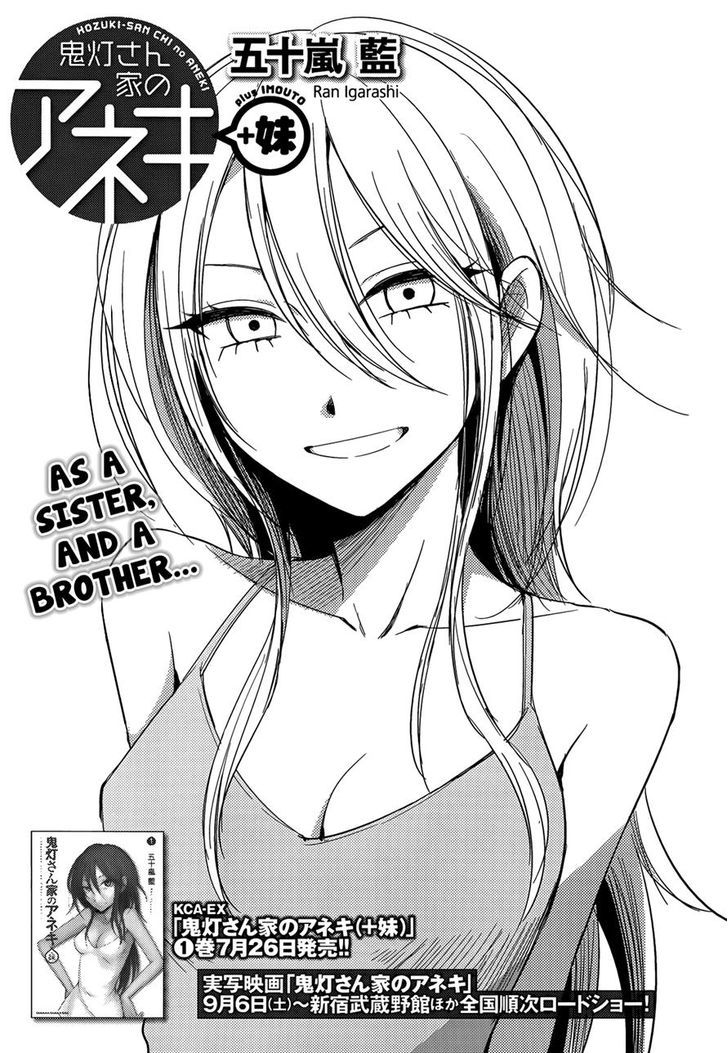 Hoozuki-San Chi No Aneki + Imouto Chapter 4 - HolyManga.Net
